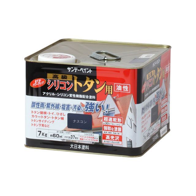 sundaypaint 油性シリコントタン用 ナスコン 7K #266548 サンデーペイント 日用品