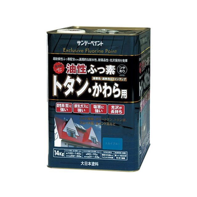 sundaypaint SPフッ素トタン 瓦用 スカイブルー 14K サンデーペイント 日用品|パークアップ 店