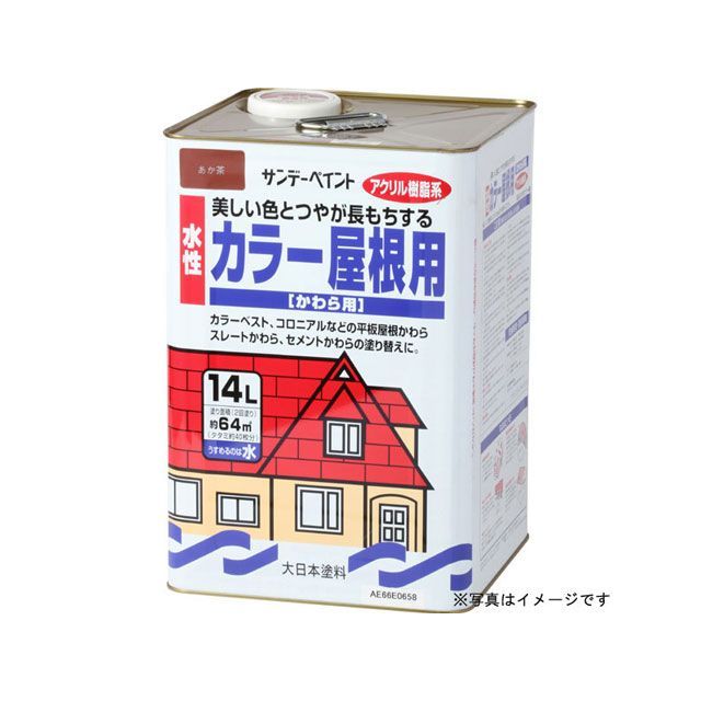 sundaypaint 水性カラー屋根用 茶 14L #214C9 サンデーペイント 日用品