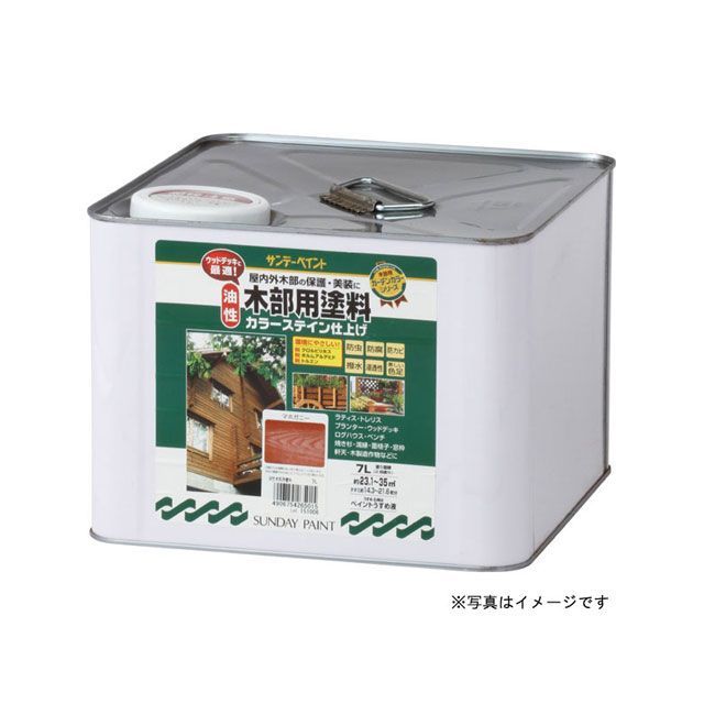 sundaypaint 油性木部カラーステイン オーク材 7L #265022 サンデーえの具 日装置