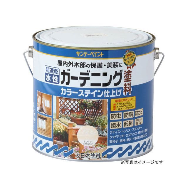 sundaypaint 水溶性ガーデニングカラーステイン マホガニー 3 #265435 サンデーえの具 日装置