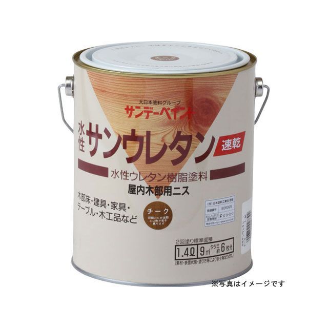 sundaypaint 水溶性サンウレタン ツヤ芥子 1400ml #21Q03 サンデーえの具 日装置