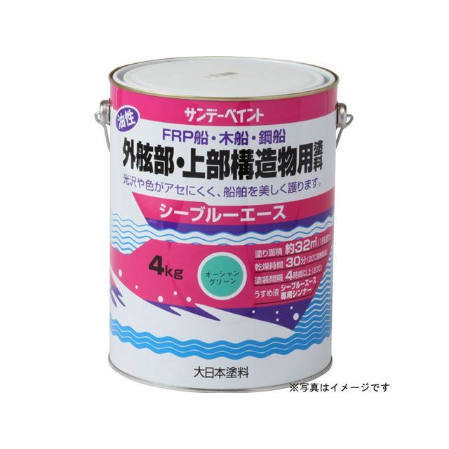 sundaypaint シーブルーエース油性上構塗料 白 4K #10B2T サンデーペイント 日用品|パークアップ 店