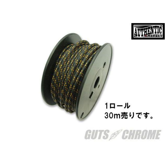 GUTS CHROME クロスカバーワイヤー16ゲージ 黒X橙 1ロール AM-085R ガッツクローム その他電装パーツ