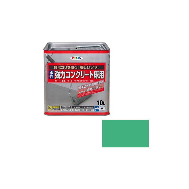 asahipen 水性コンクリート床用 10L（ライトグリーン） AP9011100 アサヒペン 日用品