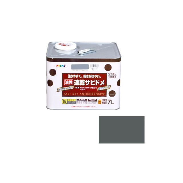 asahipen 速乾サビドメ 7L（グレー（ねずみ色）） AP9010610 アサヒペン 日用品