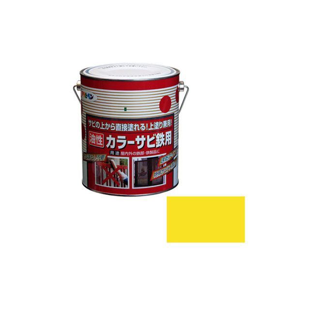 asahipen カラーサビ鉄用 1.6L(黄色) AP9010664 アサヒペン 日用品