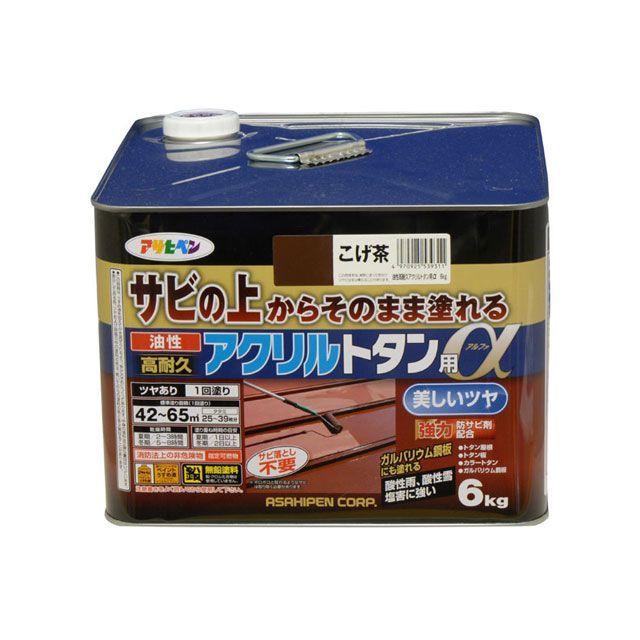 asahipen 油性高耐久アクリルトタン用α 6KG こげ茶 AP9018277 アサヒペン 日用品