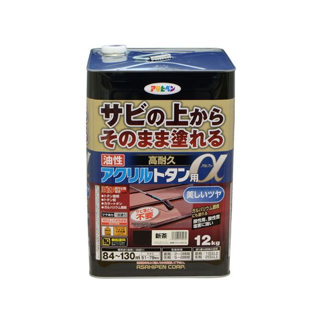 asahipen 油性高耐久アクリルトタン用α 12KG 新茶 AP9018293 アサヒペン 日用品