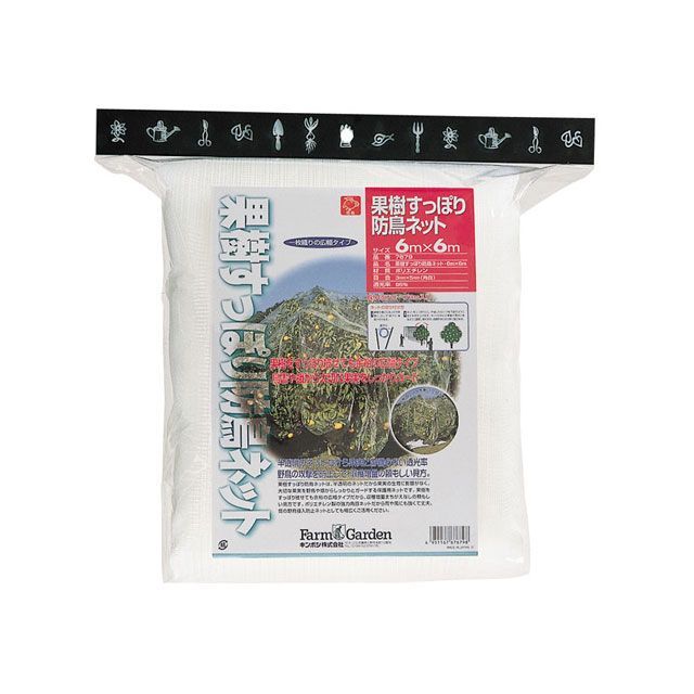 KINBOSHI 果樹すっぽり防鳥ネット 7679 キンボシ 日用品