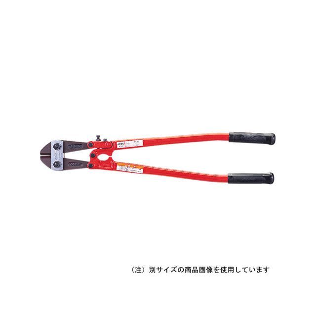 MCC ボルトクリッパ特製 900 BC-0990 BC-0990 MCC 日設備