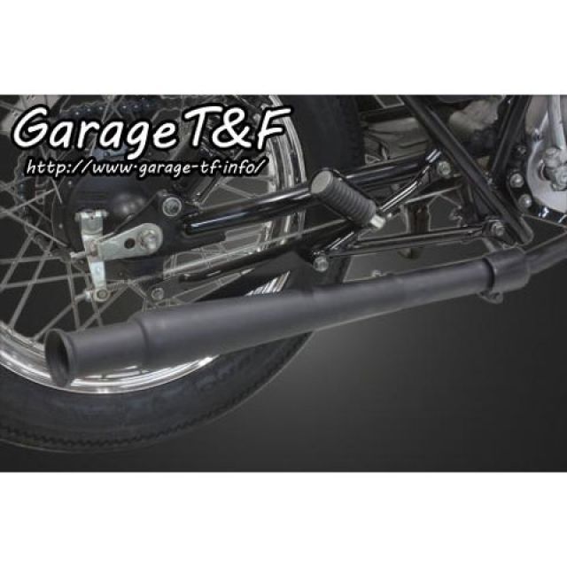 T&F トランペットマフラー（ストレート） メッキ（スリップオン） 後期用 カラー ブラック ・GT250ML02B ガレージT&F マフラー本体 グラストラッカー ビッグボーイ