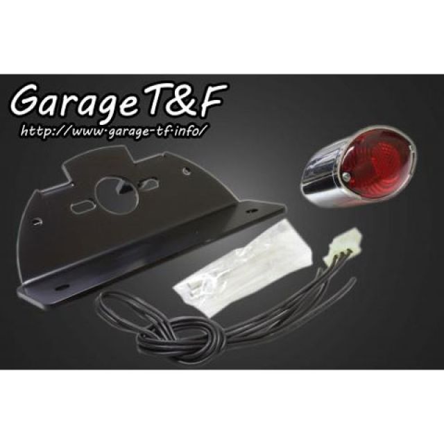 T&F 純正フェンダー用 スモールキャッツアイテールランプ ・GT250NTL04 ガレージT&F テール関連パーツ グラストラッカービッグボーイ