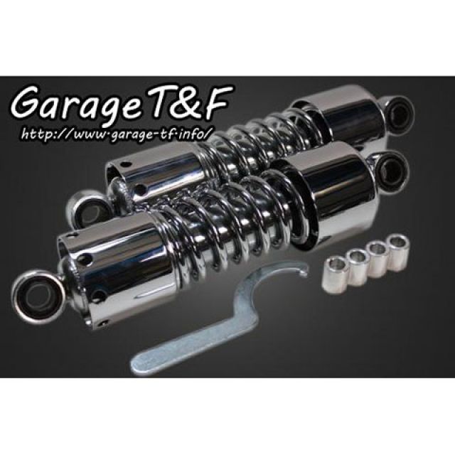 T&F ツインサスペンション 280mm カラー メッキ ・GT250SU01 ガレージT&F リアサスペンション関連パーツ グラストラッカー グラストラッカービッグボーイ｜パークアップ 店