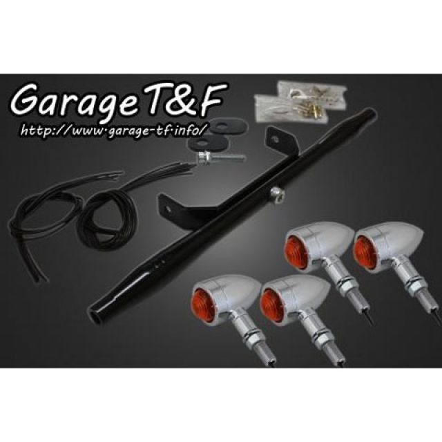 T&F ロケットウィンカー（プレーン）キット ウィンカー メッキ フロントステー ブラック ・MG250WK03B ガレージT&F ウインカー関連パーツ マグナ250S マグナ250