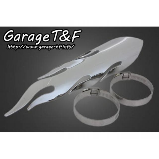 T&F ファイヤーマフラーガード ・ML13 ガレージT&F マフラーカバー・ヒートガード 汎用
