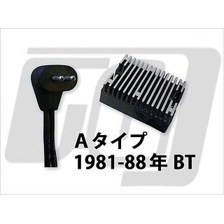 GUTS CHROME 1981-1988年ビックツイン Aタイプ レギュレーター カラー 黒 8600-5360 ガッツクローム その他電装パーツ ビッグツインモデル