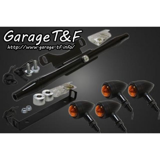 T&F ロケットウィンカー（スリット）キット ウィンカー ブラック フロントステー ブラック ・SHA400WK06B ガレージT&F ウインカー関連パーツ シャドウ400