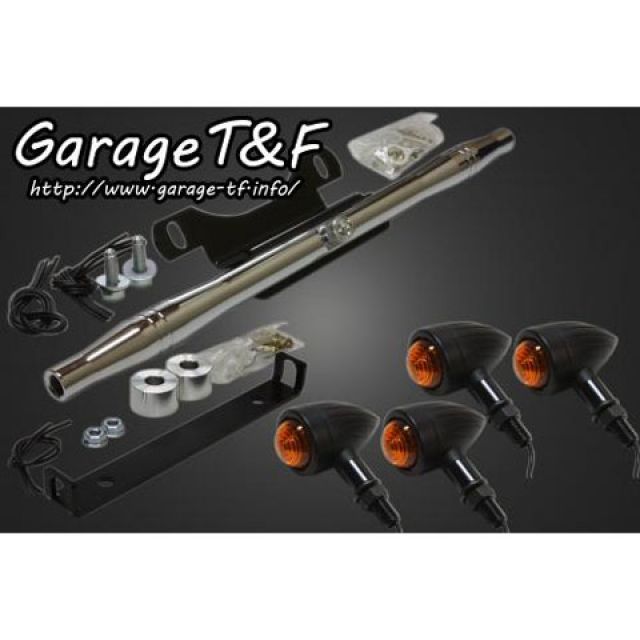 T&F ロケットウィンカー（スリット）キット ウィンカー ブラック フロントステー メッキ ・SHA400WK06C ガレージT&F ウインカー関連パーツ シャドウ400