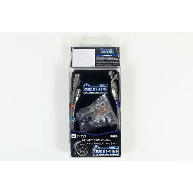 SWAGE-LINE リヤホースキット WRX-STI VAB ホースカラー クリア RKSW4826N メーカー在庫あり スウェッジライン ブレーキ 12,687円
