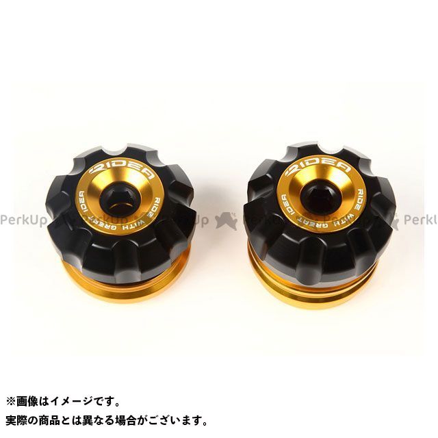 RIDEA フロントアクスルスライダー（ゴールド） RIYA00541 リデア スライダー類