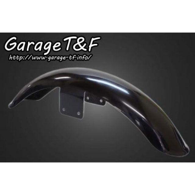 ストレッチタンク　FRP製サフェーサー仕上げ　T&Fガレージ エグリストレッチタンクキット サフェーサー仕上げ（灰色