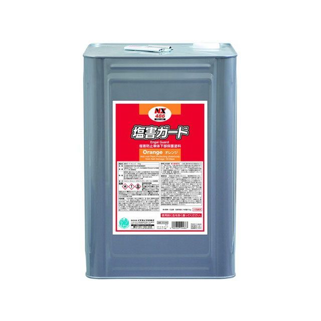 ICHINEN CHEMICALS 塩害ガードオレンジ 15kg ・000486 イチネンケミカルズ 洗車・メンテナンス