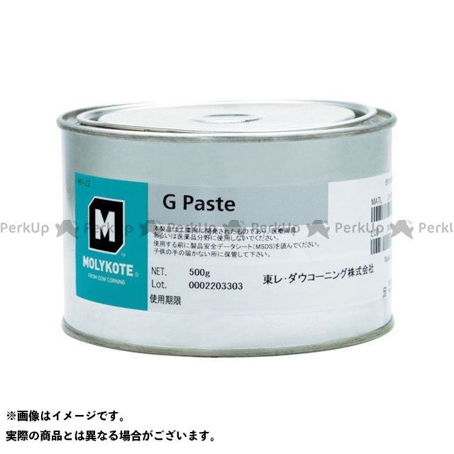 New限定品 楽天市場 エントリーで最大p19倍 モリコート ペースト Gペースト 500g Molykote パークアップ 楽天市場店 魅力的な Spectreaircraft Com