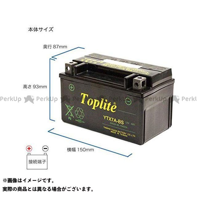 トップライト YTX7A-BS Toplite 【激安セール】