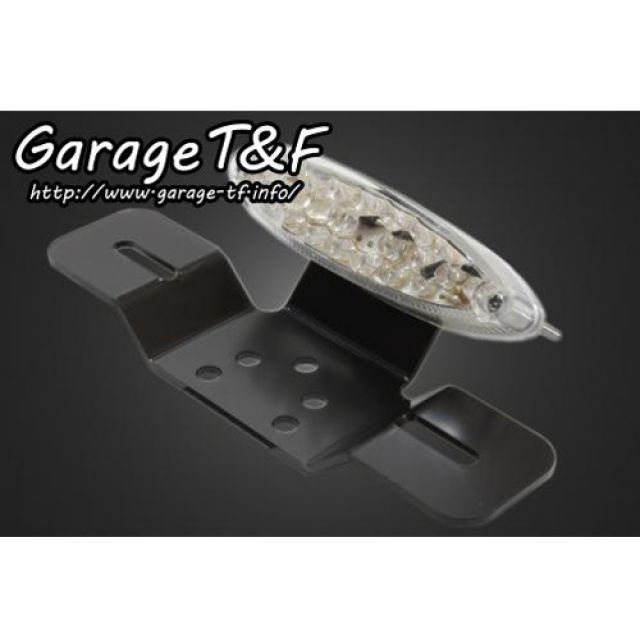 T&F スモールスネークアイテールランプ（クリアーレンズ仕様）LED ・TL46 ガレージT&F テール関連パーツ 汎用