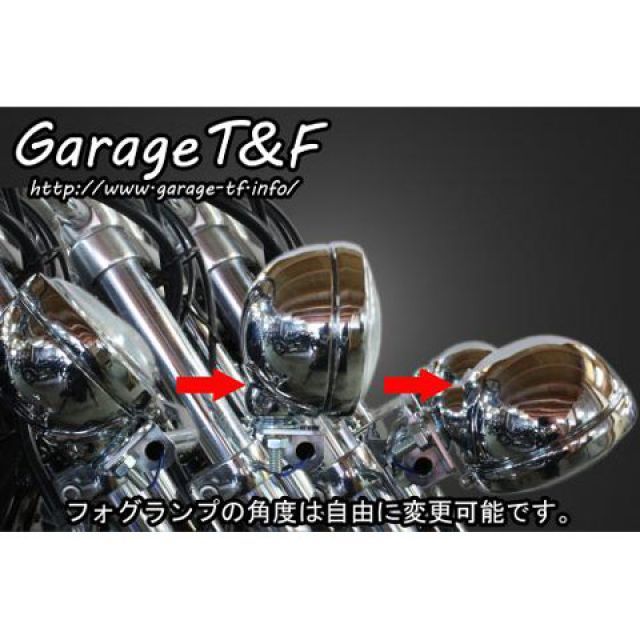 無料会報仕合わせ ガレージt F バルカン400クラシック音楽 フォグランプステーキット クラシック用脚 T F Colegiovictorhugo Cl