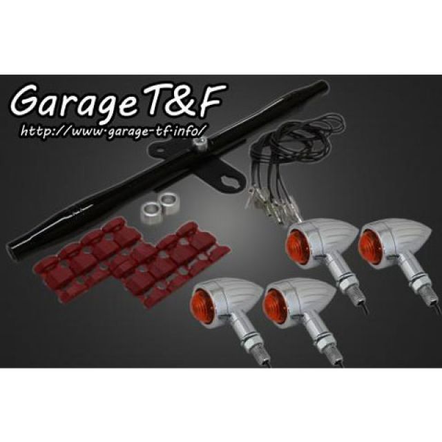 T&F ロケットウィンカー（スリット）キット ウィンカー メッキ フロントステー ブラック ・VUL400WK05B ガレージT&F ウインカー関連パーツ バルカン400/クラシック
