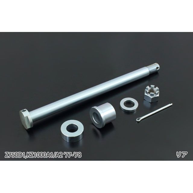 PMC ユニクロメッキ リア アクスルシャフトセット Z750D1 etc 156-5247 メーカー在庫あり ピーエムシー ハブ・スポーク・シャフト|パークアップ 店