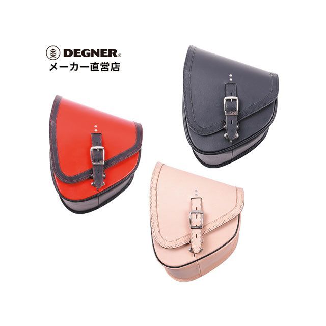 DEGNER SB-84 リジットサドルバッグ（ブラック） SB-84 メーカー在庫あり デグナー ツーリング用バッグ