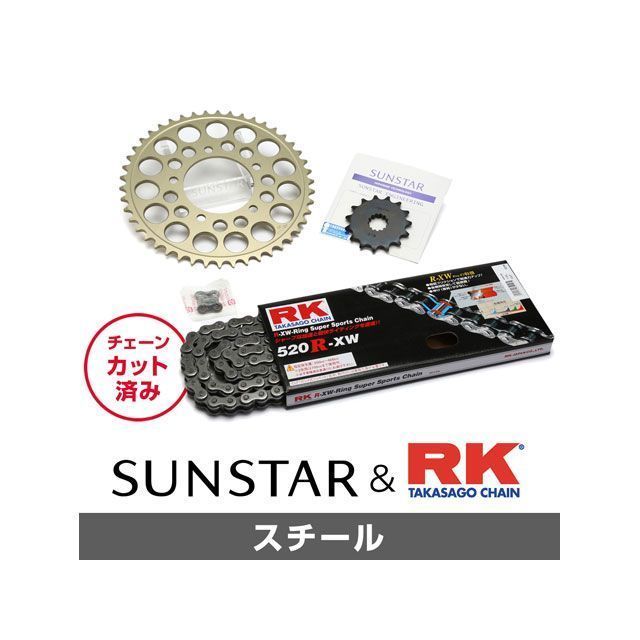 SET KR31001 サンスター スプロケット&RKチェーンキット(スチール) KR31001 セット商品 スプロケット関連パーツ INAZUMA400
