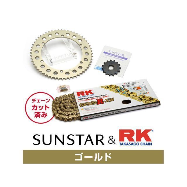 SET KR31303 サンスター スプロケット＆RKチェーンキット（ゴールド） KR31303 セット商品 スプロケット関連パーツ SR400