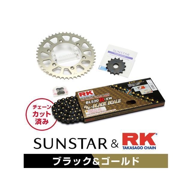 SET KR33404 サンスター スプロケット&RKチェーンキット(ブラック) KR33404 メーカー在庫あり セット商品 スプロケット関連パーツ CRM250AR|パークアップ 店