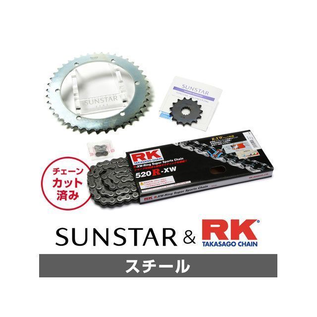 SET KR34105 サンスター スプロケット＆RKチェーンキット（スチール） KR34105 セット商品 スプロケット関連パーツ XR250/BAJA