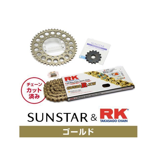 SET KR38003 サンスター スプロケット＆RKチェーンキット（ゴールド） KR38003 セット商品 スプロケット関連パーツ FZ400
