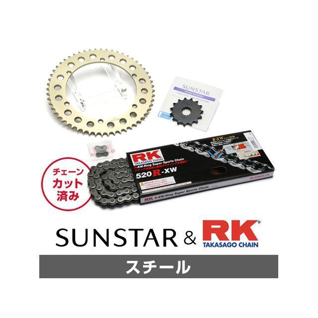 SET KR38201 サンスター スプロケット&RKチェーンキット(スチール) KR38201 メーカー在庫あり セット商品 スプロケット関連パーツ SR400|パークアップ 店