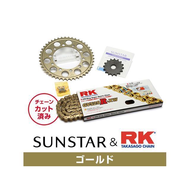SET KR41803 サンスター スプロケット＆RKチェーンキット（ゴールド） KR41803 セット商品 スプロケット関連パーツ SHADOW400