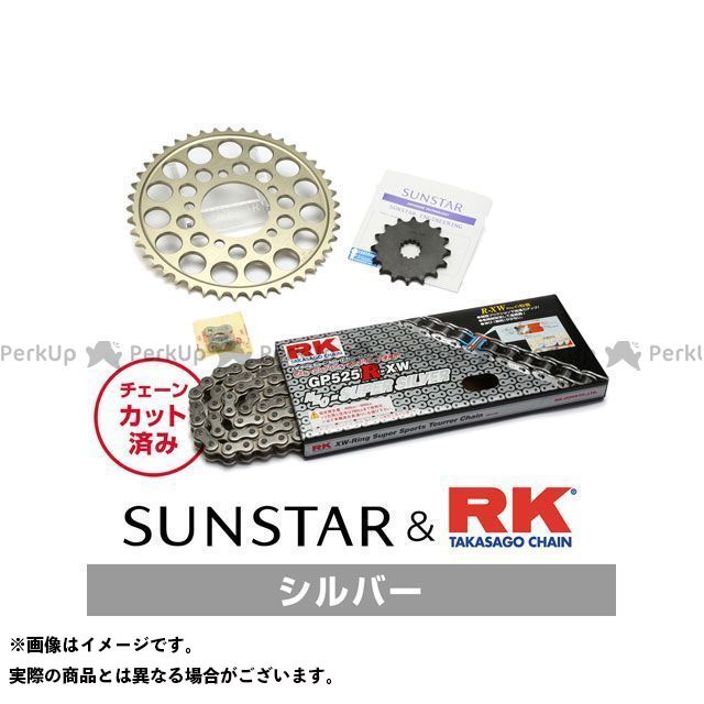 SET KR43802 サンスター スプロケット&RKチェーンキット(シルバー) KR43802 メーカー在庫あり セット商品 スプロケット関連パーツ SHADOW600|パークアップ 店