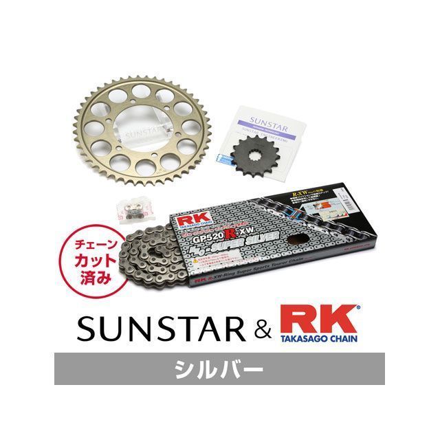SET KR47312 サンスター スプロケット＆RKチェーンキット（シルバー） KR47302 セット商品 スプロケット関連パーツ GSX-R750