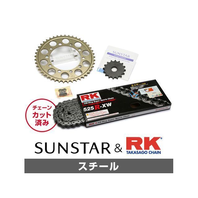SET KR49415 サンスター スプロケット＆RKチェーンキット（スチール） KR49415 セット商品 スプロケット関連パーツ Z1000