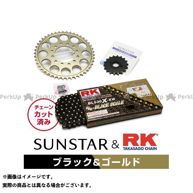 SET KR52414 サンスター スプロケット&RKチェーンキット(ブラック) KR52414 セット商品 スプロケット関連パーツ Z1000J|パークアップ 店
