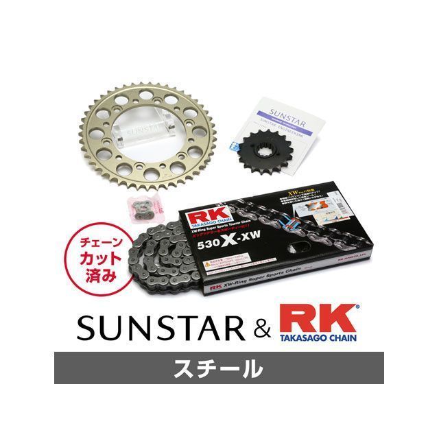 SET KR56411 サンスター スプロケット＆RKチェーンキット（スチール） KR56411 メーカー在庫あり セット商品 スプロケット関連パーツ YZF-R1｜パークアップ 店
