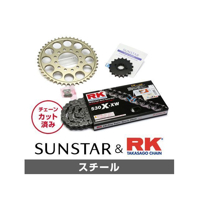 SET KR57311 サンスター スプロケット＆RKチェーンキット（スチール） KR57301 セット商品 スプロケット関連パーツ GSX600F