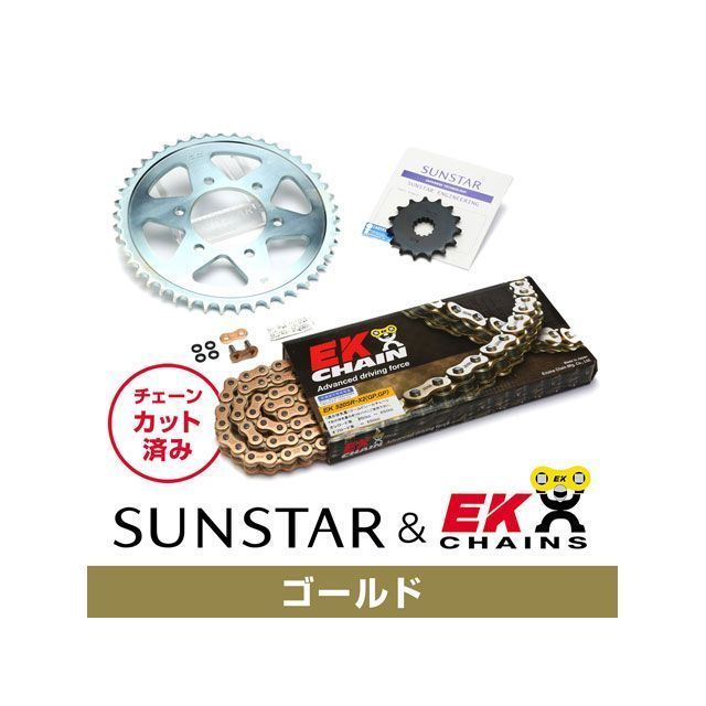SET KR3M412 サンスター スプロケット&EKチェーンキット(シルバー) KR3M402 セット商品 スプロケット関連パーツ W800|パークアップ 店