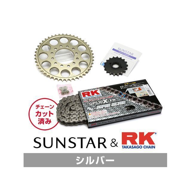 SET KR5A312 サンスター スプロケット＆RKチェーンキット（シルバー） KR5A312 セット商品 スプロケット関連パーツ GSX1100ES