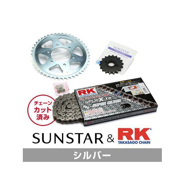 SET KR5C116 サンスター スプロケット＆RKチェーンキット（シルバー） KR5C106 セット商品 スプロケット関連パーツ ZXR750R 19,328円
